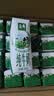 伊利【新鲜日期】金典纯牛奶早餐奶250ml*16盒3.6g 中秋礼品礼盒装 实拍图