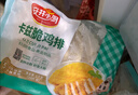 安井小厨 卡兹脆鸡排 2斤装1kg 约10片 腌制冷冻鸡肉排 空气炸锅小吃 实拍图
