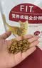 皇家猫粮 成猫猫粮 营养均衡 F32 通用粮 1-7岁 4.5KG 实拍图