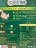 福临门 自然香五常大米10斤 稻花香2号（新老包装随机发货） 实拍图