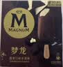 梦龙【王嘉尔推荐】和路雪 香草口味冰淇淋 雪糕 冰激凌 64g*4支 实拍图