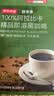 京东京造 特浓三合一咖啡奶茶牛奶咖啡 即溶无植脂末咖啡粉1500g 实拍图