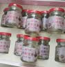 燕之屋即食燕窝礼盒七夕礼物送长辈妈妈生日礼物女生礼品花漾70g*8瓶 实拍图