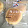 光明牛奶芝士乳酪包350g(8枚)面包夹心糕点心学生早餐零食下午茶 实拍图