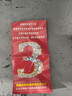 永福康成人护理垫XXL15片 尺寸80*120cm婴儿孕产妇床垫老人一次性隔尿垫 实拍图