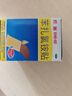 【原研药】邦迪创可贴100片强生家用创口贴苯扎氯铵贴杀菌透气无菌敷贴邦廸止血贴防磨脚贴 实拍图