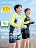 小猪托尼男童泳衣长袖防晒耐氯儿童游泳衣分体6-15岁青少年泳衣大童泳衣 实拍图