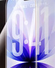 绿联【无黑边不挡屏】适用苹果17钢化膜iPhone17手机膜16Pro通用无边高清全屏防摔防爆保护膜 2片装 实拍图