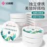 憨憨乐园云杉排毛冻干50g 猫零食猫草片化毛助排棒猫咪专用冻干零食 实拍图