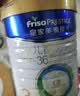 美素佳儿（Friso）皇家较大婴儿配方奶粉2段（6-12个月）400克 乳铁蛋白 新国标 实拍图