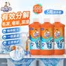 威猛先生（Mr Muscle）管道疏通剂 500g*3瓶 下水道疏通剂 卫生间管道疏通 实拍图