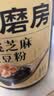 五谷磨房核桃芝麻黑豆粉黑芝麻糊五黑粉黑之养代餐粉600g*3罐无糖版 实拍图
