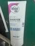 薇婷（VEET）脱毛膏女士腋下四肢50ml 脱毛膏腋下 非私密处非永久去根 实拍图