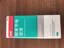 洛芙 联苯苄唑溶液（25ml:250mg）*60ml+丽芙尿素乳膏（10克：1克）*30克*1 实拍图