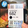 惠普（HP）682原装黑色墨盒 适用hp 2336/2775/2776/2777/2778/2779/4175/4178/6078/6478打印机 实拍图