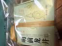西湖工夫2026新茶叶绿茶龙井明前特级礼盒250g高端国庆礼物送老丈人长辈 实拍图