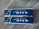 云南白药京东试用牙膏旅行便携3件套黄金搭配益优薄荷牙膏45g+牙刷+旅行袋 实拍图