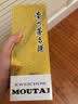 茅台 2018年 飞天 酱香型白酒 53度 500ml*6 整箱装原箱原封  陈年老酒 中秋送礼 实拍图