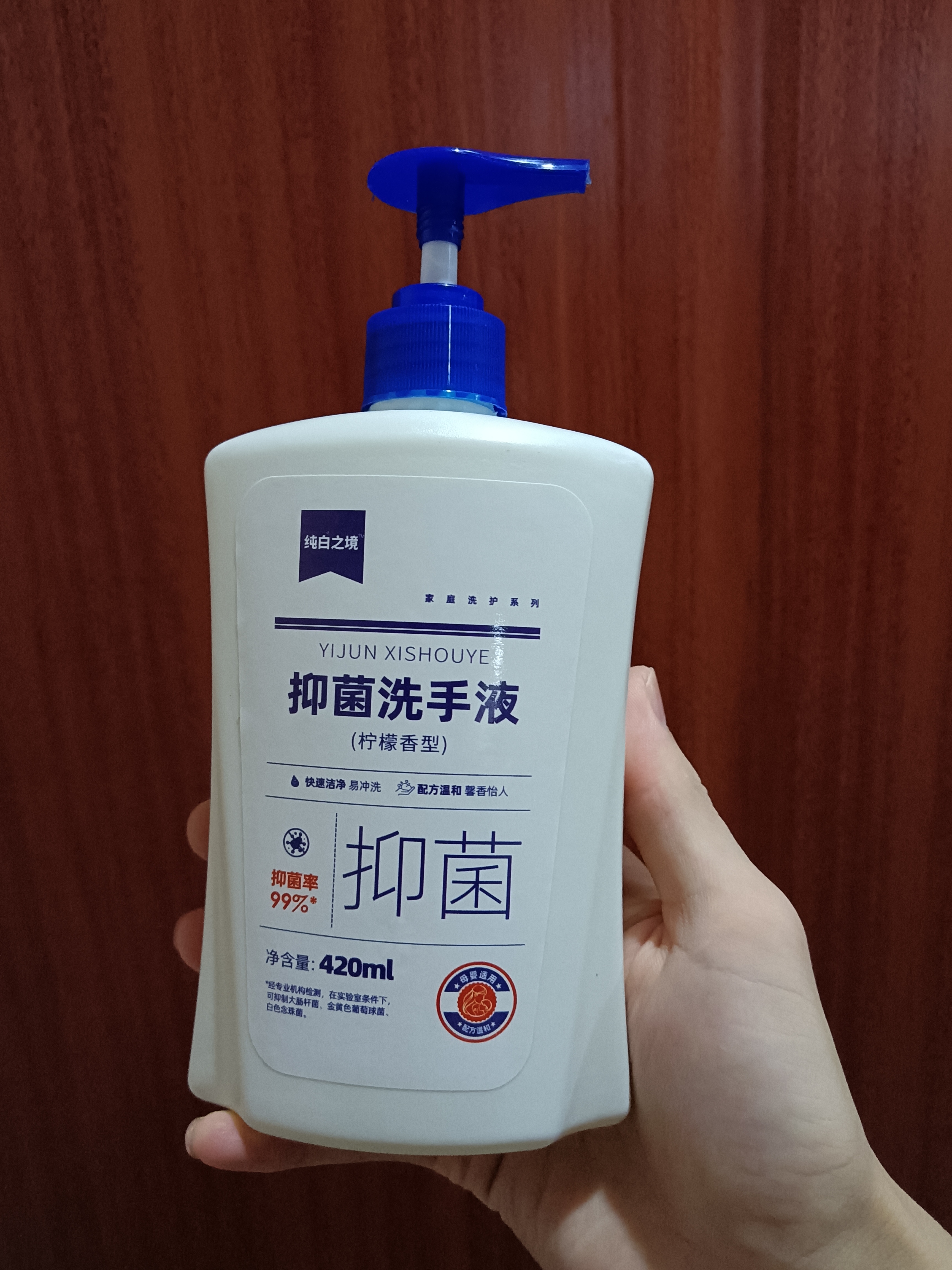 艾可熊水润呵护洗手液抑菌滋润保湿温和清洁儿童家用必备 1瓶（体验装送1个泵头）420g 实拍图