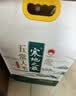 十月稻田 寒地之最 五常大米 10斤（东北大米 香米 5kg/公斤） 实拍图