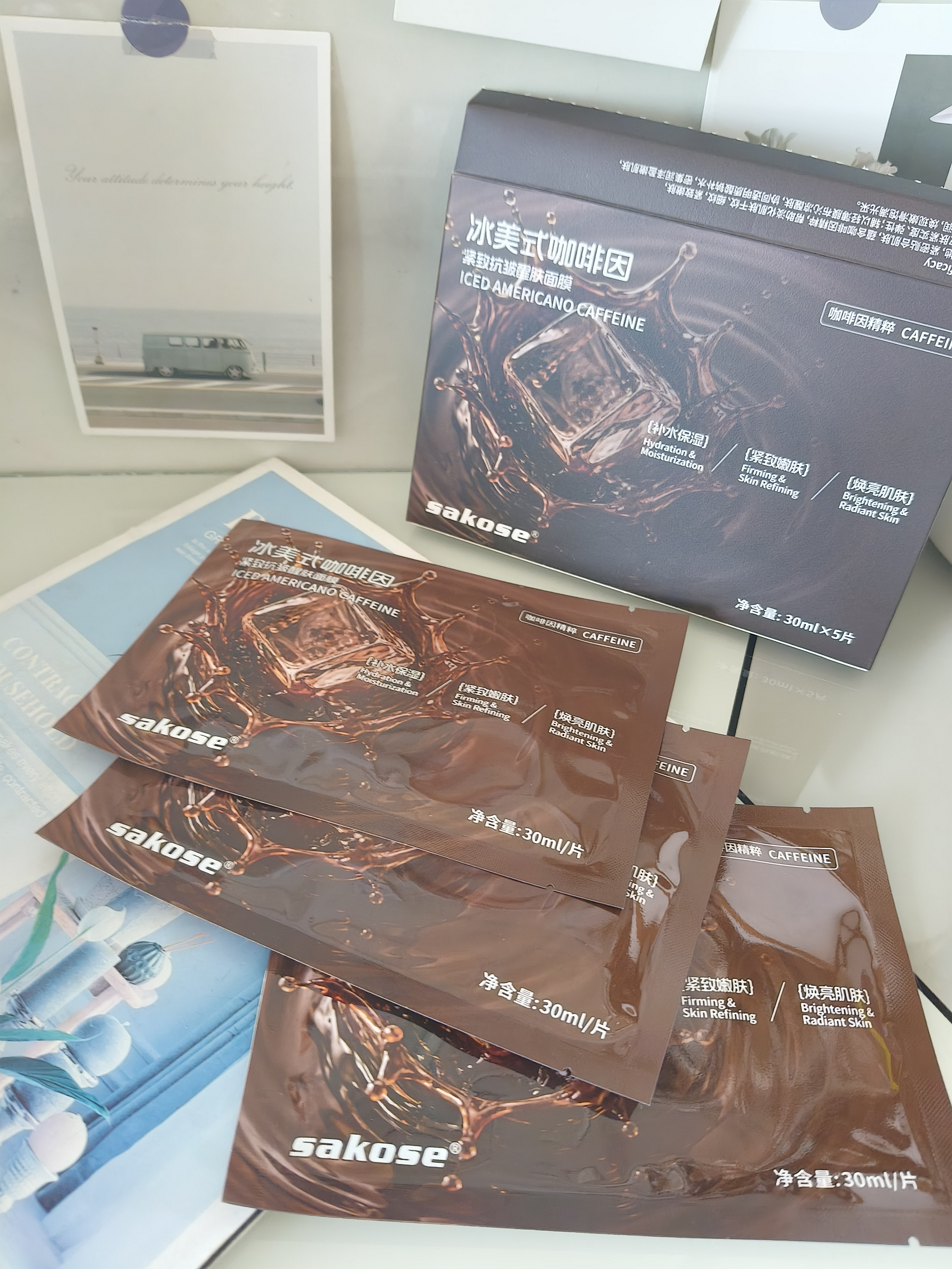 sakose冰美式咖啡因紧致抗皱醒肤面膜30ml*5片保湿补水熬夜淡化细纹男女 实拍图