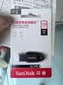 闪迪（SanDisk）128GB USB3.2 U盘 CZ550黑色 读速100MB/s 安全加密 数据恢复 学习办公电脑车载 高速大容量优盘 实拍图