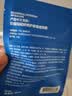 贝德玛（BIODERMA）蓝胖子身体乳PP霜舒缓修护面霜8ml 实拍图