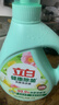 立白健康除菌天然洗衣液6斤手洗机洗15分钟快洗除螨抑菌祛味去渍 实拍图