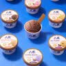 八喜冰淇淋 小杯八合一 混合口味45g*8杯 家庭装 冰淇淋(25年5月生产) 实拍图