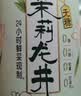 康师傅 无糖茉莉花茶350ml*12瓶 饮料 整箱装 实拍图