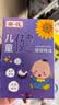 葵花儿童推拿按摩精油全身温通经络健脾胃虚弱调理婴儿小儿童宝宝揉腹 实拍图
