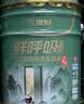 三棵树漆（SKSHU）【爆款限量五折秒杀】乳胶漆抗甲醛内墙漆室内家用墙面漆备注调色 京粹金装升级净味五合一[18L+5L] 实拍图
