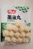 鲜美来95%虾仁量 手打青虾滑100g*3袋 生鲜火锅丸滑关东煮丸子预制菜 实拍图