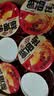 白象【孙颖莎同款】方便面 鲜面传非油炸新疆辣皮子拌面115.8g*12桶 实拍图