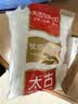 太古白糖454g【优级白砂糖】烹饪厨房调料冲饮调味细砂糖烘焙食品家用 实拍图
