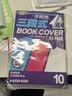 晨光(M&G)文具自粘书皮书套专用刮平器书皮刮板平整易携带手工咕卡刮板开学单个装开学文具 实拍图