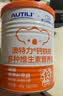 AUTILI澳特力【崔玉涛团队亲研】钙铁锌营养包婴幼儿童辅食多种维生素6-60月龄 【婴配标准】钙铁锌营养包 30袋*1罐 实拍图