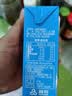 三元巧克力奶整箱250ml*24盒 生牛乳含量80% 中秋送礼 牛奶礼盒 实拍图