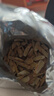 福东海黄芪片258g  甘肃黄芪切片北芪可搭当归中药材补健气脾元气滋养 实拍图