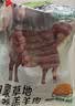 鲜京采精选 国产原切去骨羊后腿肉净重3斤 烧烤清炖 实拍图