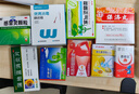 【原研】芬必得 布洛芬缓释胶囊 0.3g*24粒 退烧止痛 缓解牙疼偏头痛神经痛 痛经 中美史克  实拍图