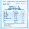 QQ星原生DHA纯牛奶125ml*28盒【周深同款】开学中秋礼品 实拍图