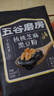 五谷磨房黑芝麻糊低GI核桃芝麻黑豆粉早餐代餐粉黑芝麻五黑粉600g 实拍图