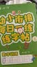 六品堂【每日一练】点阵控笔训练幼儿园幼小衔接练字帖点阵字帖幼儿园练字本教材全套儿童学前班描红本 实拍图