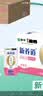 蒙牛新养道无乳糖牛奶脱脂型钻包200ml×24包（电商对口箱）送礼礼盒 实拍图