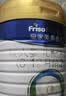 美素佳儿（Friso）皇家婴儿配方奶粉1段（0-6个月婴儿适用）400克 乳铁蛋白 新国标 实拍图