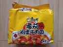 康师傅 方便面 经典番茄鸡蛋牛肉面五连包115g*5 泡面袋装速食 方便食品 实拍图