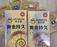 杰士邦黄金持久紧型6只延时避孕套男专用持久防早泄敏感情趣超薄安全套 实拍图