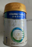 美素佳儿（Friso）皇家婴儿配方奶粉1段（0-6个月婴儿适用）400克 乳铁蛋白 新国标 实拍图