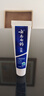 云南白药经典系列牙膏 改善牙龈问题清新口气留兰香型牙膏25g mini装 实拍图